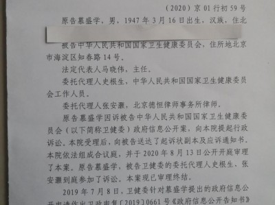 第七辑食盐过量添加亚铁氰化钾案简介 第九章这个案子能败诉堪称世界奇迹