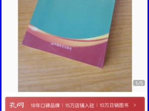 第四十章 过量补碘有什么危害？