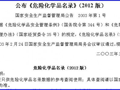 第八辑在强制全民补碘问题上25位专家的250个错误 第八章陈祖培永远正确七例