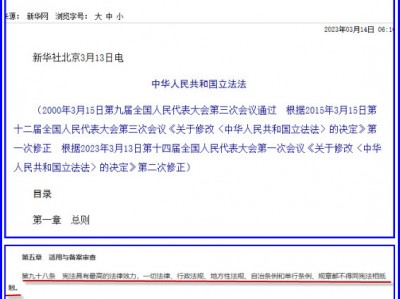 第二十八章 慕盛学告国家疾控局的《行政诉讼上诉状》