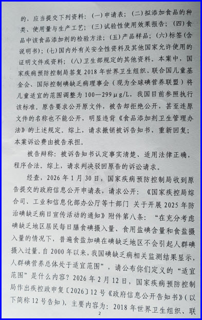 1.2.jpg